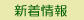 �Q�n�E�l������@�������فF�V�����
