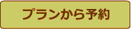 �h���v����