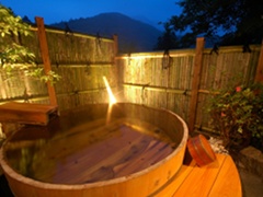 Onsen