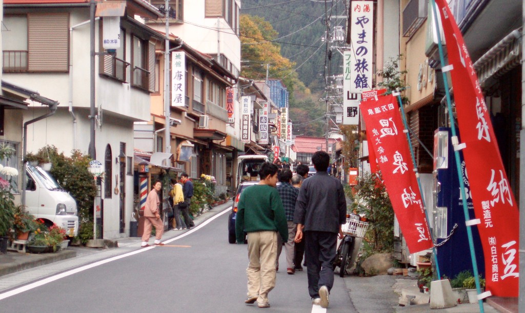 Shima Onsen Town