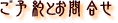 �Q�n���l�����򔐉����فF�\��