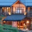 柏屋旅館