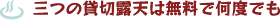 �ݐؘI�V���C