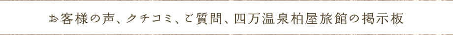 ほにゃらら
