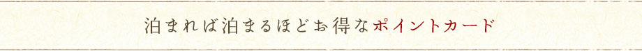 四万温泉や柏屋旅館の最新情報をお届けします