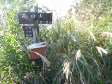 $四万温泉柏屋旅館の仲間たち