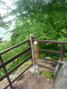 $四万温泉柏屋旅館の仲間たち | 四万温泉柏屋旅館の公式ブログ