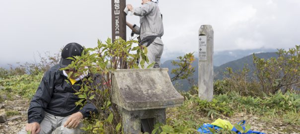 稲包山山頂