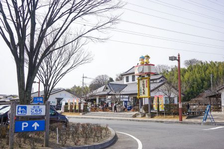 道の駅　こもち　こんにゃくの里