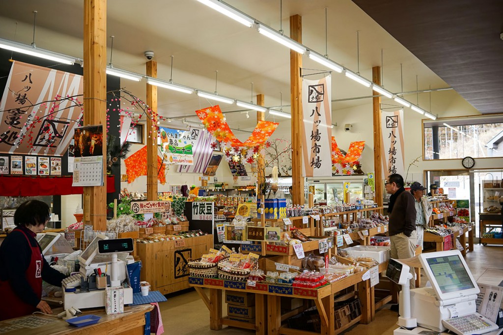 八ッ場ふるさと館の売店