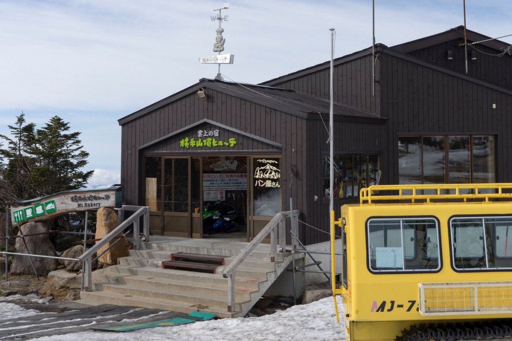 標高の高いパン屋さん