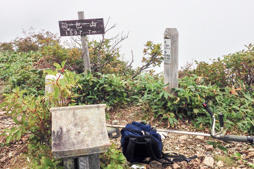 稲包山