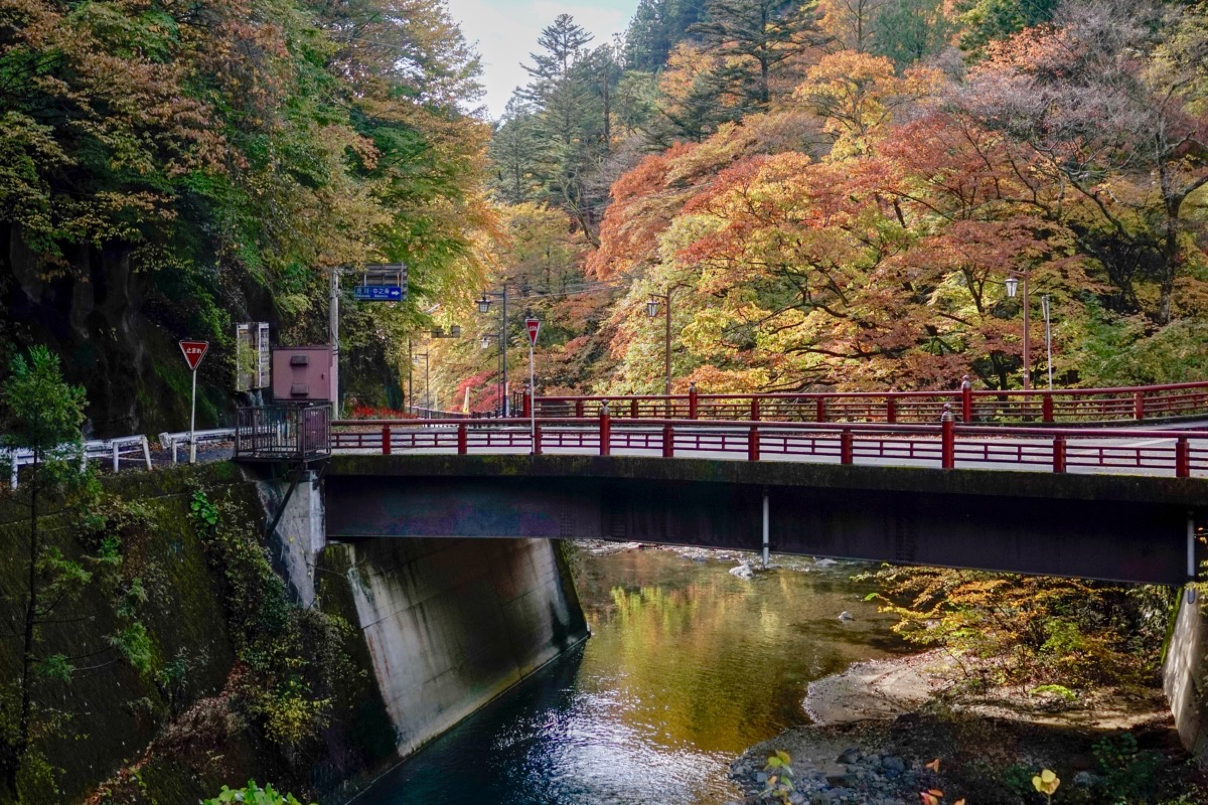 四万温泉の紅葉 四万温泉は街全体が紅葉の名所