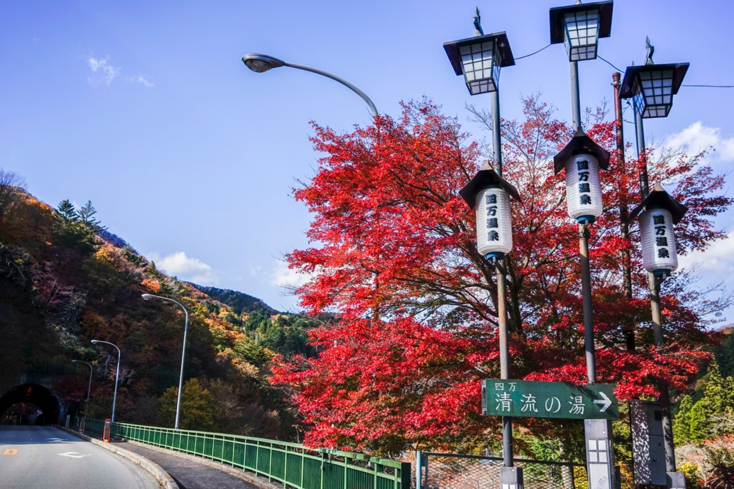 四万温泉の紅葉 四万温泉は街全体が紅葉の名所