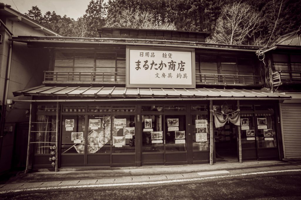 まるたか商店