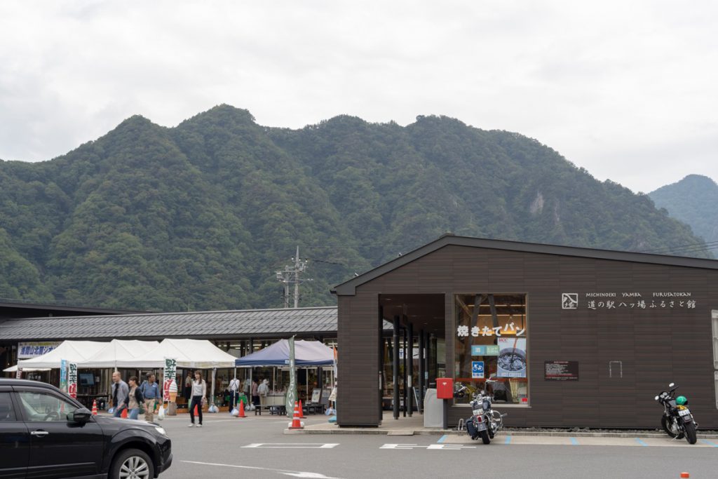 道の駅八ッ場ふるさと館