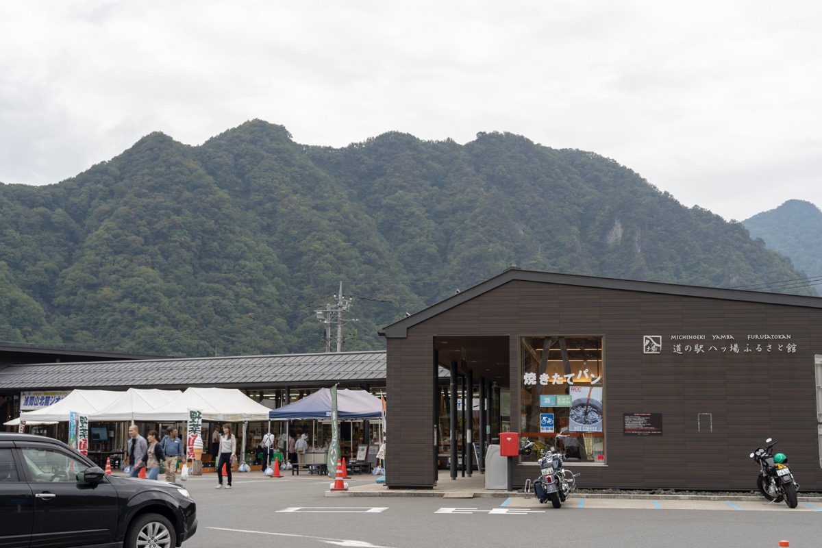 四万温泉で雨が降ったら何して遊ぶ