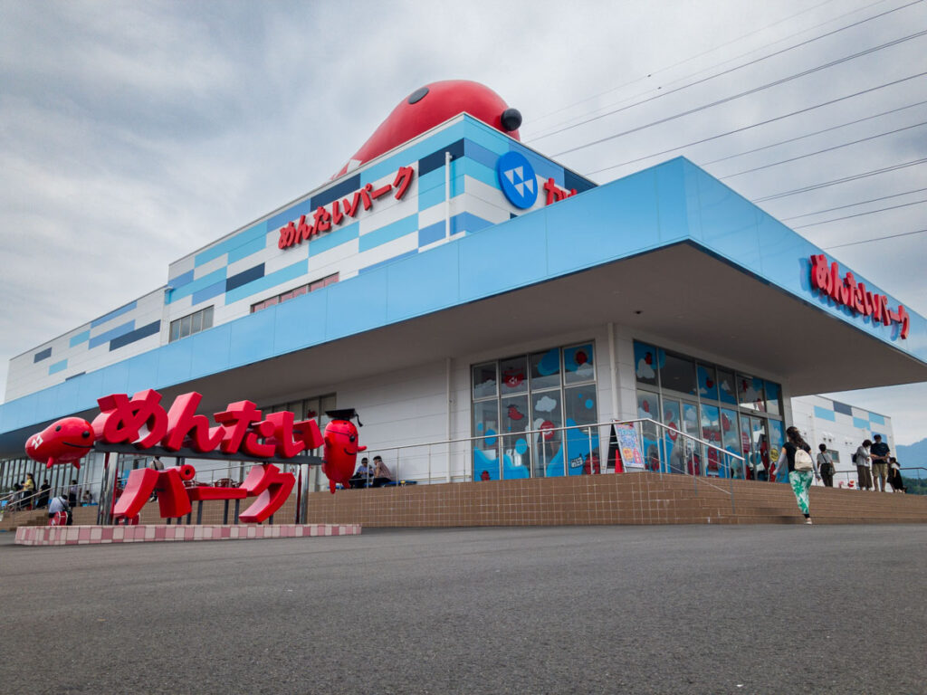 めんたいぱーく群馬