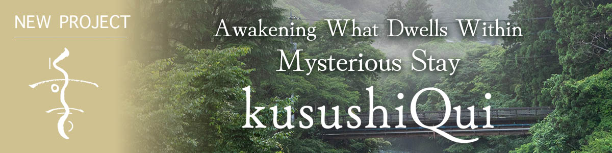 kusushiqui hotel