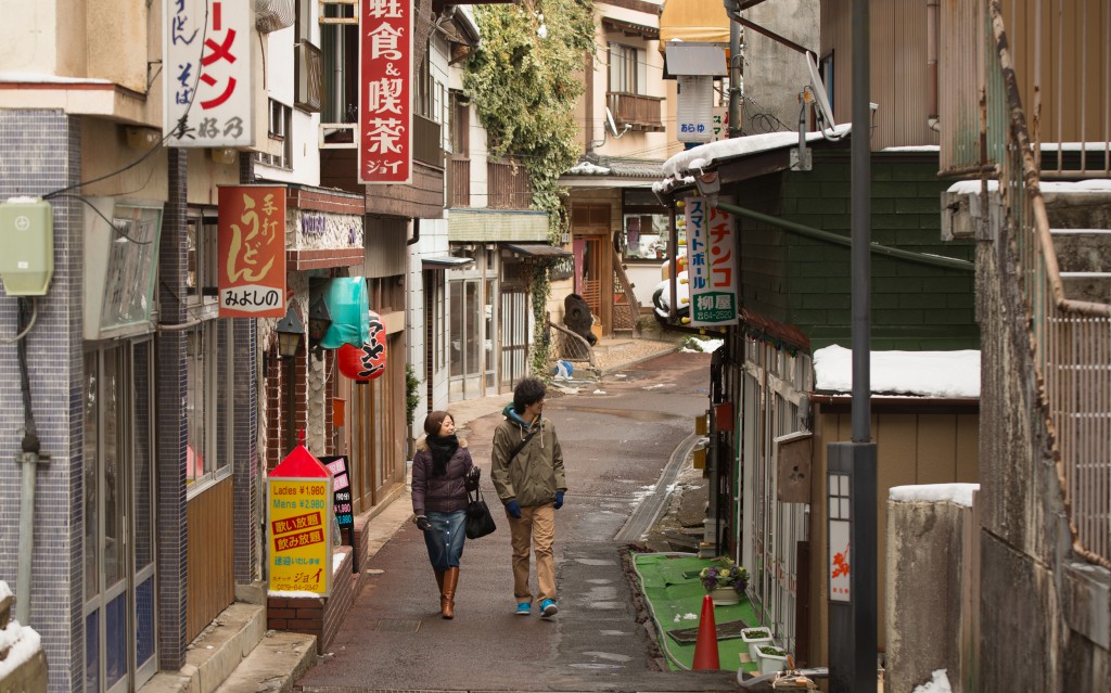 Onsen Town