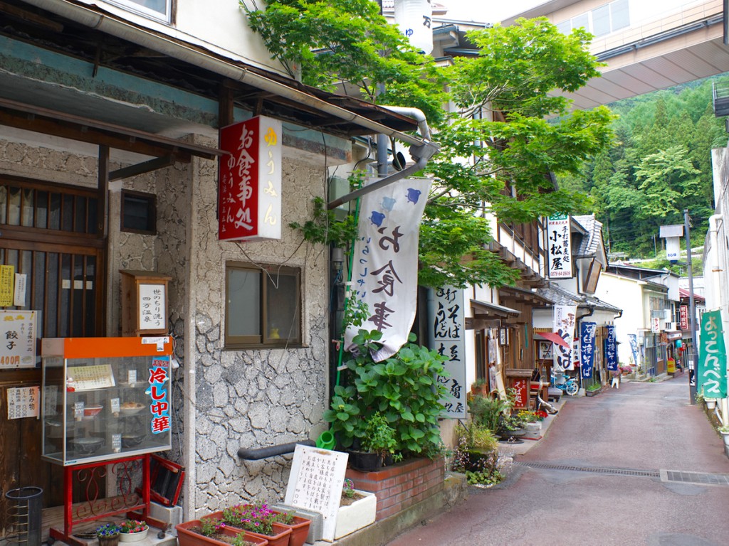 rural street