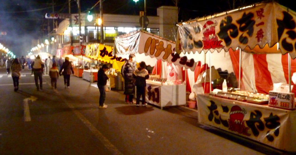 Torioi Festival