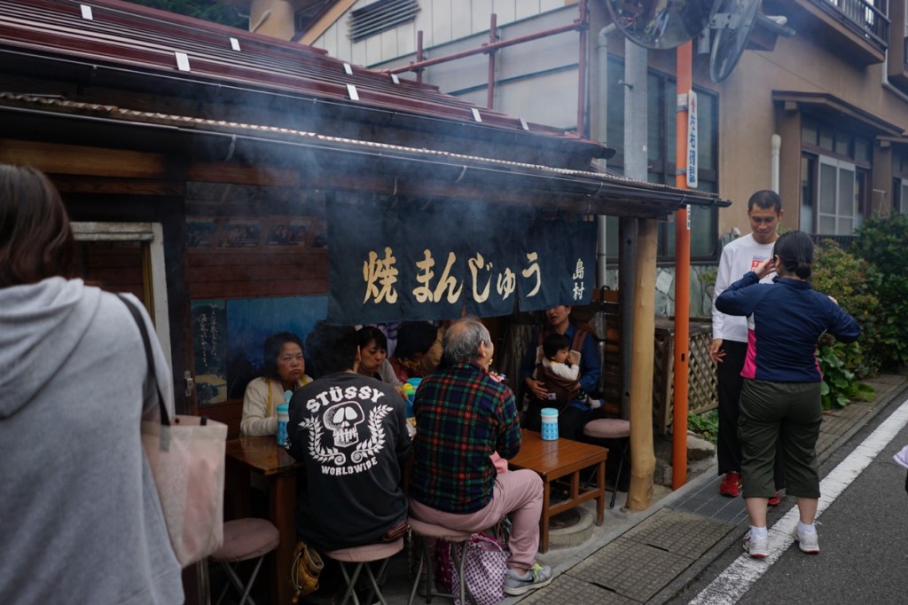 Shimamura Yaki Manju shop