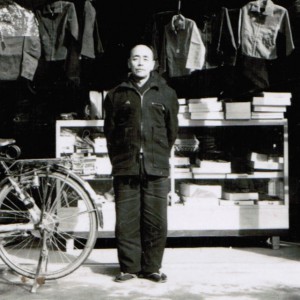 Masao Kashiwabara, founder