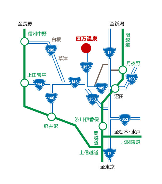 アクセス 群馬 四万温泉柏屋旅館 公式サイト アクセス 群馬 四万温泉柏屋旅館 公式サイト