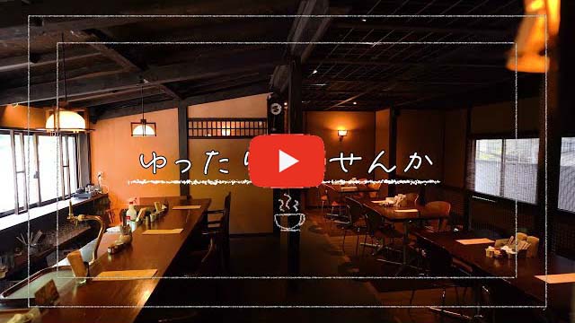 柏屋カフェ