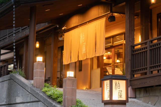 四万温泉柏屋旅館