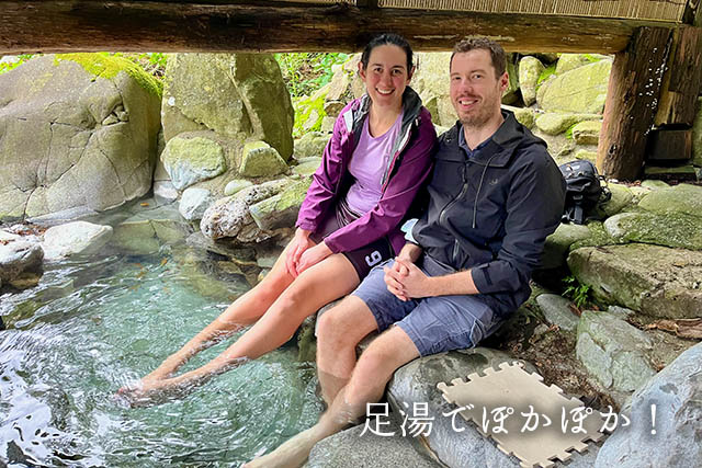 四万温泉柏屋旅館
