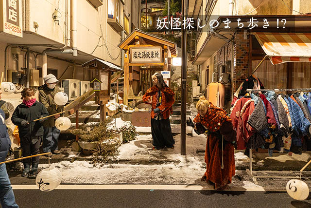 四万温泉柏屋旅館