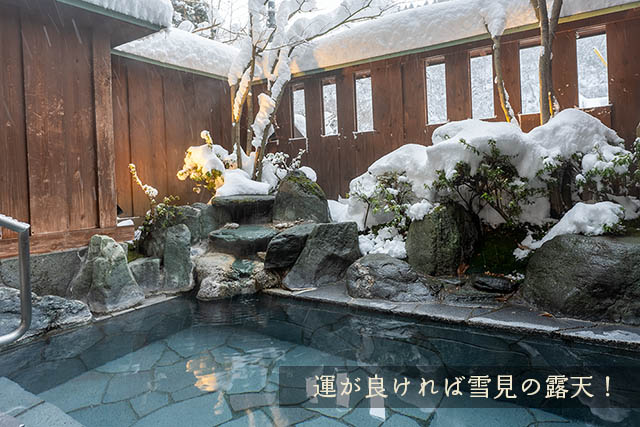 四万温泉柏屋旅館