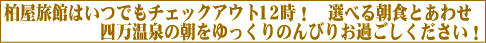 詳しくはここをクリック