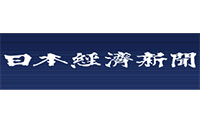 日経新聞北関東経済版に
