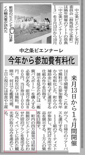 日本経済新聞